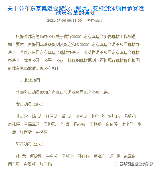 微信图片_20210707110008.png