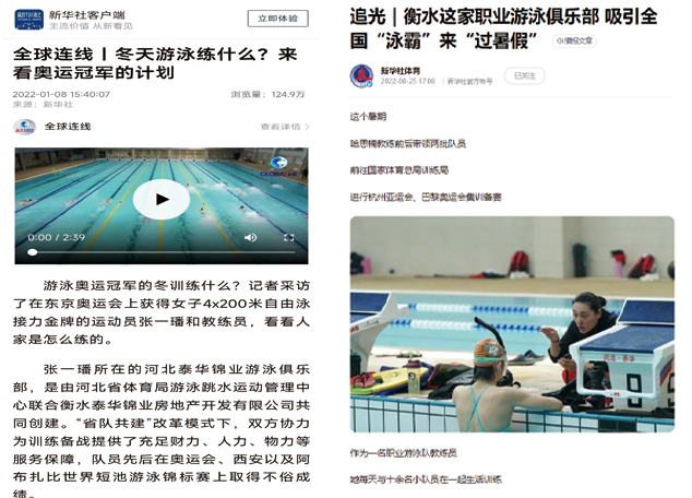 微信截图_20230102165254.png