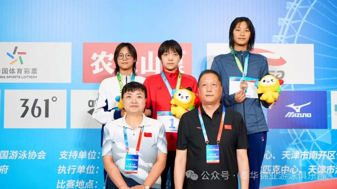 【2024年全国青年游泳锦标赛】比赛首日，马永慧夺金、宋明轩摘铜