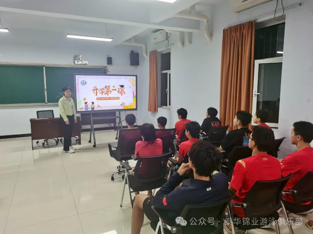 金秋九月开学季，扬帆起航正当时：俱乐部文化课开课啦！