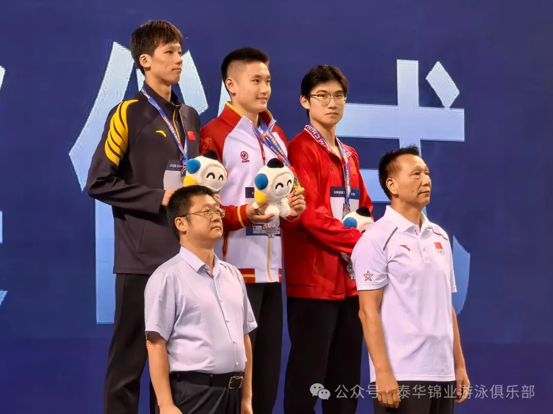 全国游泳锦标赛｜强势开局！河北泰华锦业游泳队比赛首日斩获2金3铜