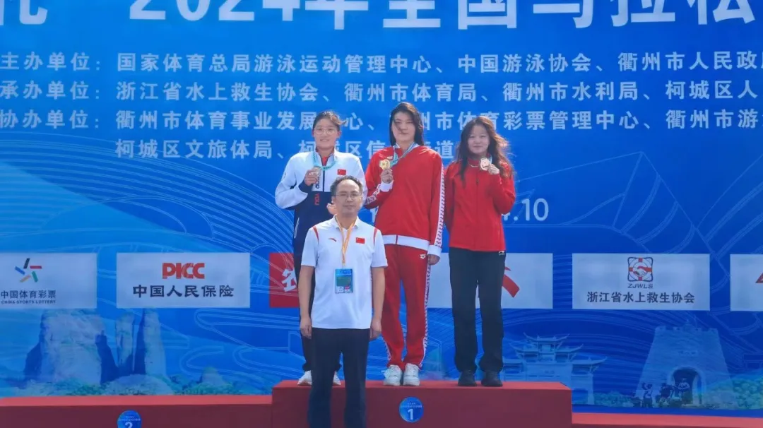 2024年全国马拉松游泳锦标赛：我队运动员孙嘉珂斩获女子10公里铜牌