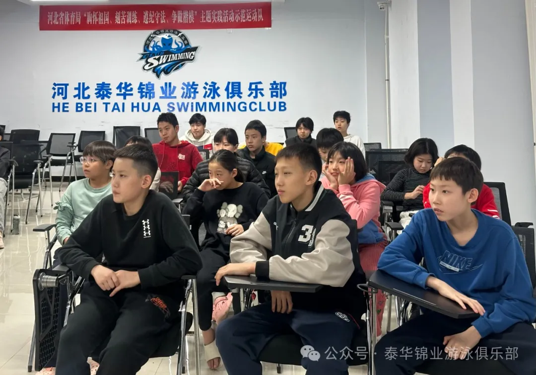 全国消防日，俱乐部开展消防安全教育主题班会