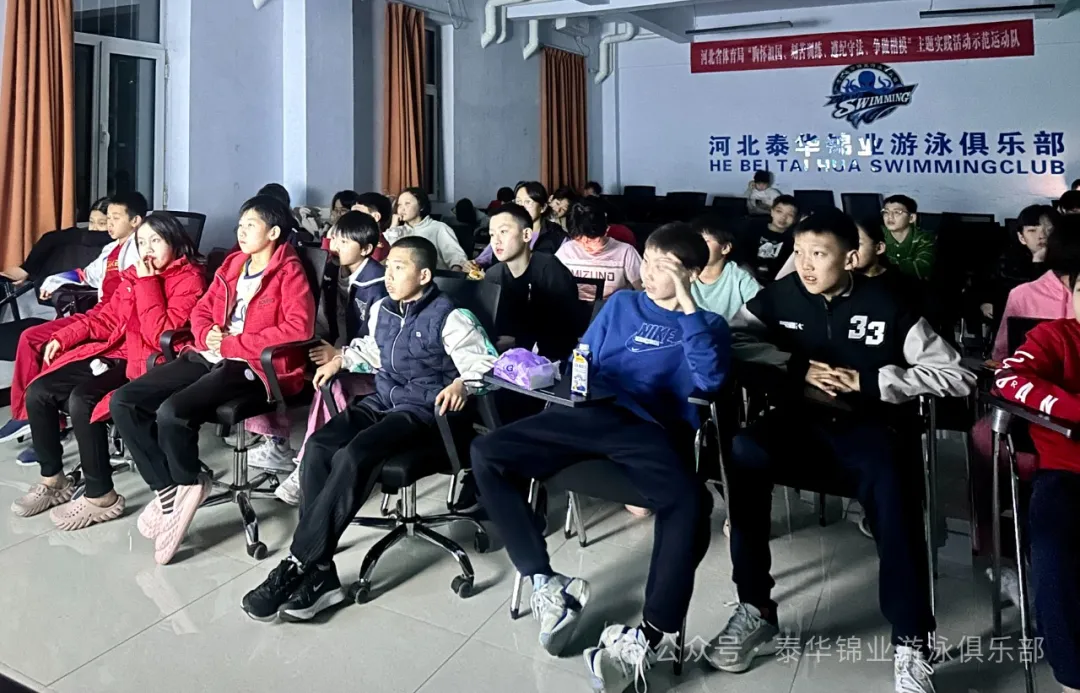 全国消防日，俱乐部开展消防安全教育主题班会