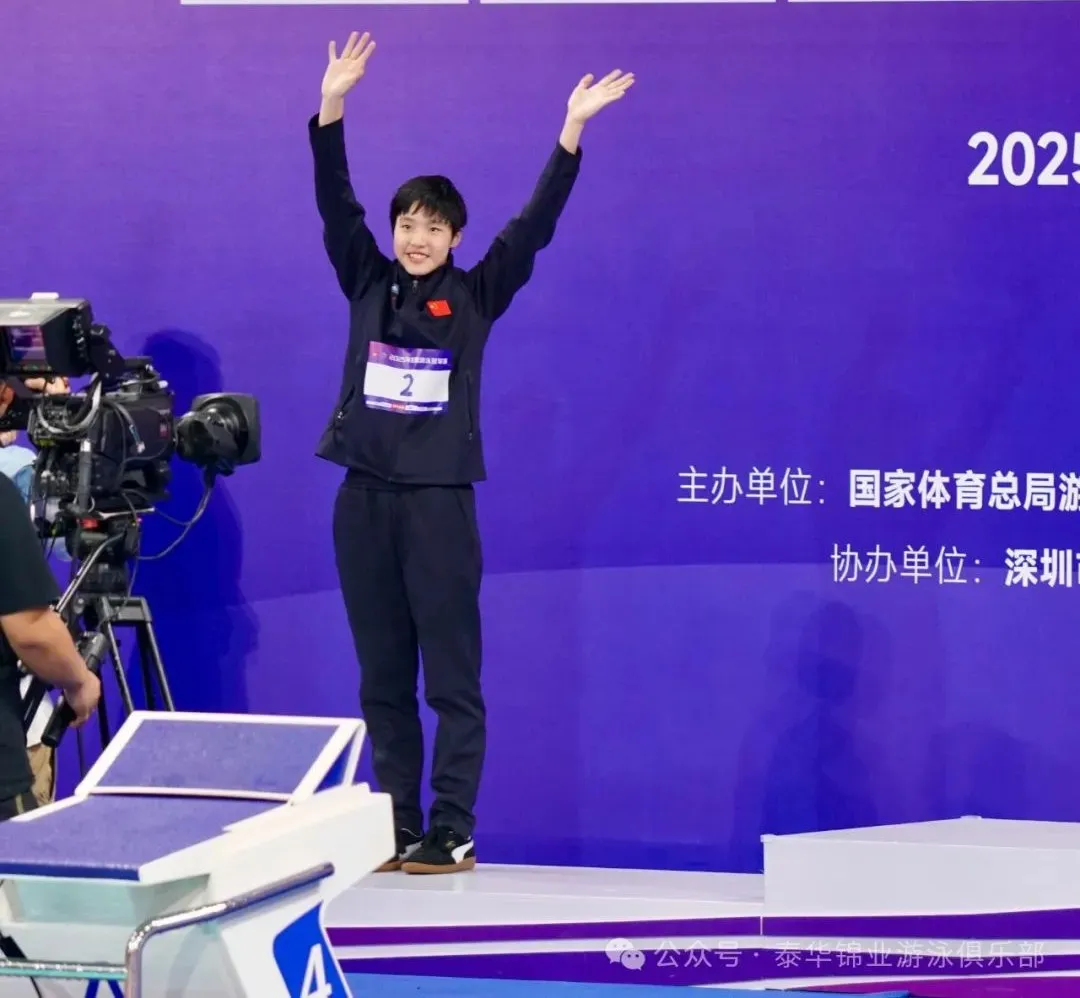全国游泳冠军赛 | 祝贺！12岁“小孩姐”于子迪夺得女子200米个人混合泳银牌