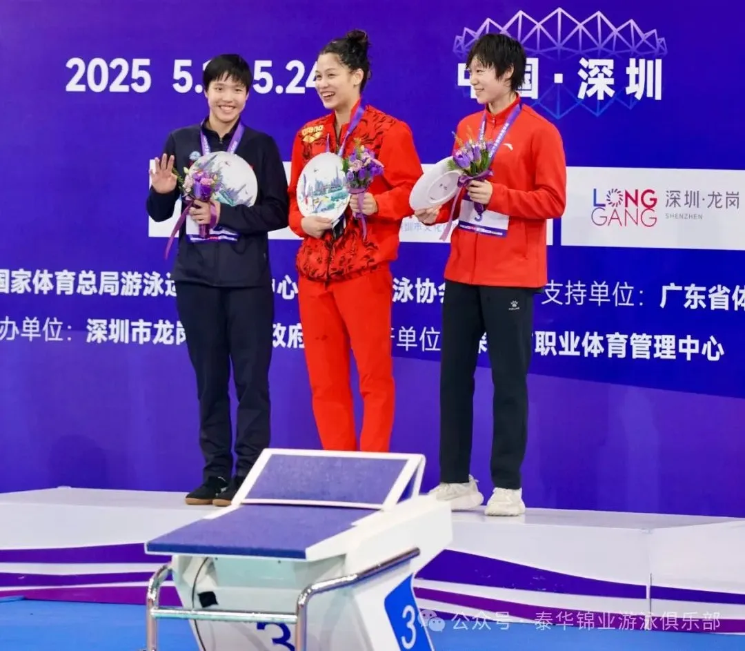 全国游泳冠军赛 | 祝贺！12岁“小孩姐”于子迪夺得女子200米个人混合泳银牌