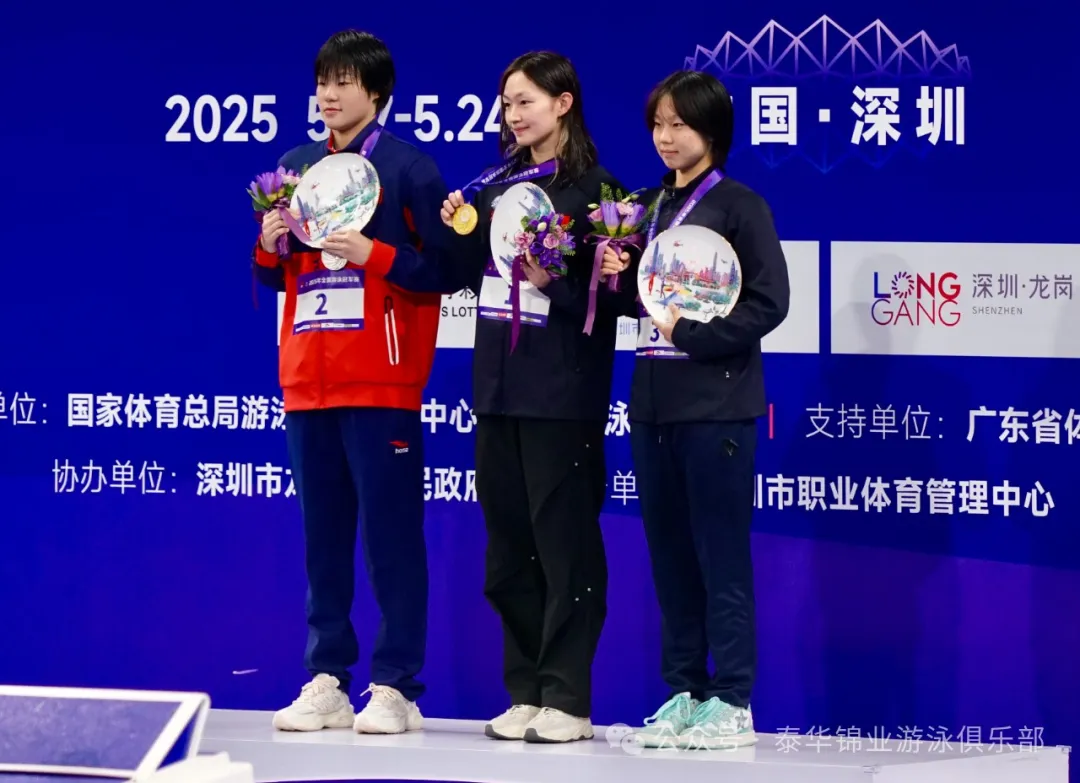 全国游泳冠军赛 | 女子1500米自由泳决赛，我队李冰洁刷新赛会纪录夺金、高唯中摘铜