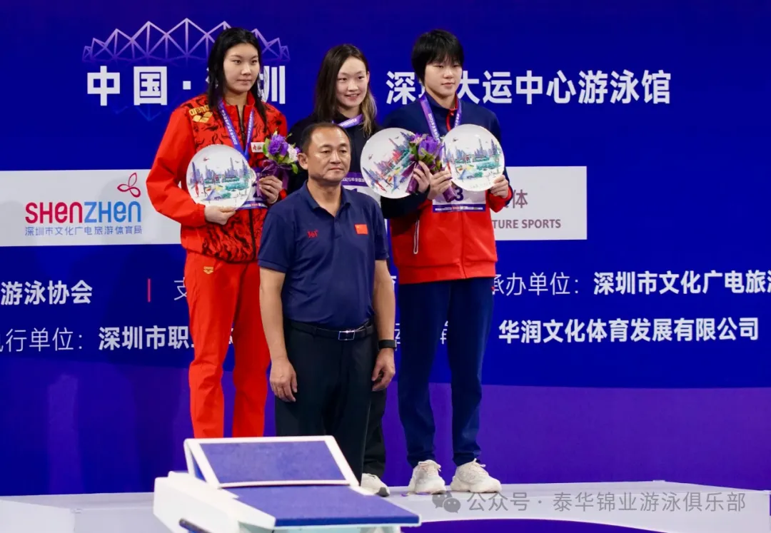 全国游泳冠军赛 | 第三金！女子200米自由泳决赛，李冰洁突破个人最好成绩夺冠