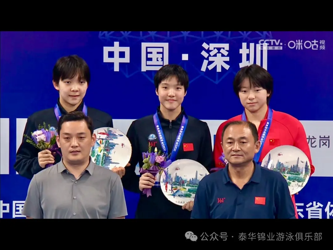 全国游泳冠军赛 | “小孩姐”于子迪与马永慧包揽冠亚军！李冰洁领衔队伍摘女子接力银牌