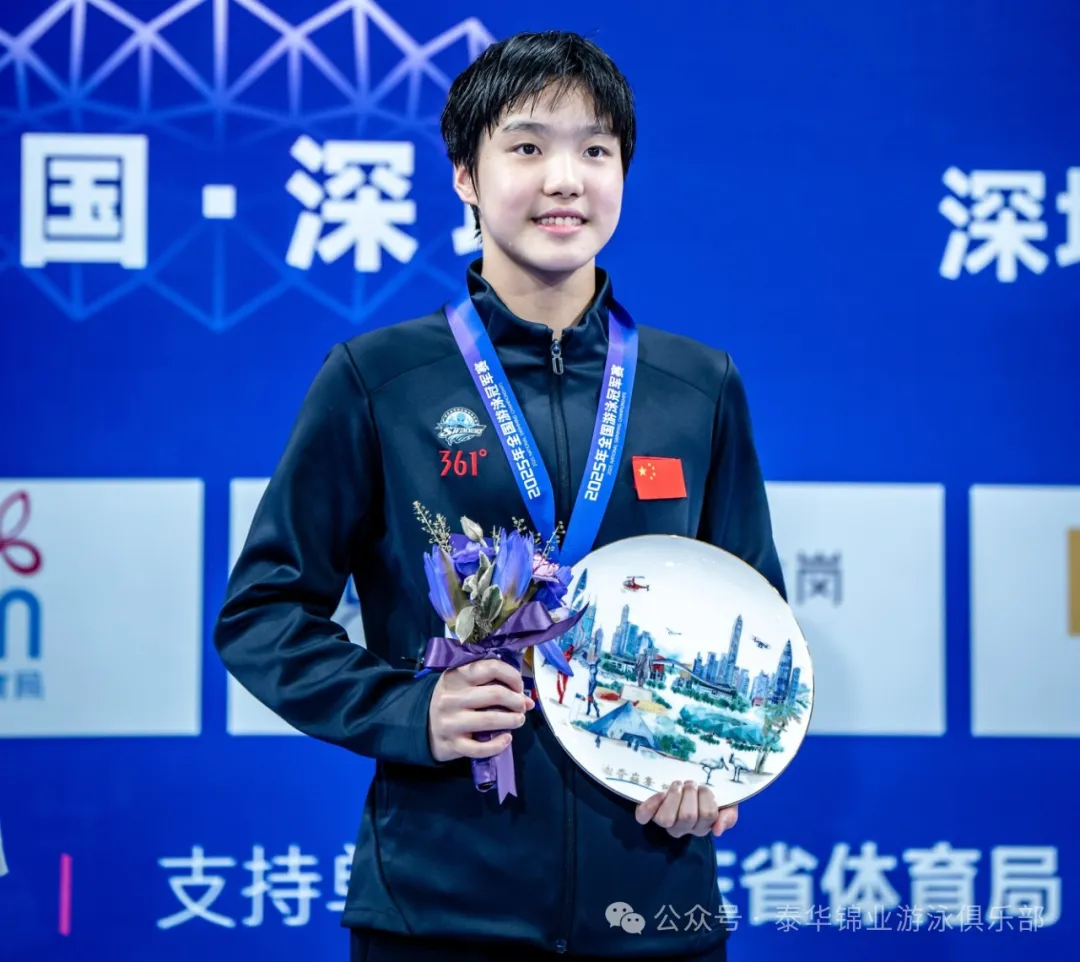 全国游泳冠军赛 | “小孩姐”于子迪与马永慧包揽冠亚军！李冰洁领衔队伍摘女子接力银牌