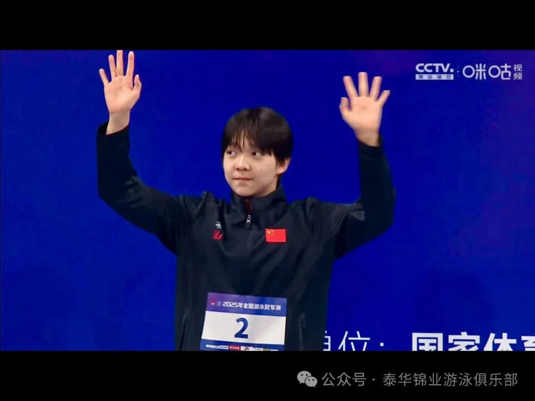 全国游泳冠军赛 | “小孩姐”于子迪与马永慧包揽冠亚军！李冰洁领衔队伍摘女子接力银牌