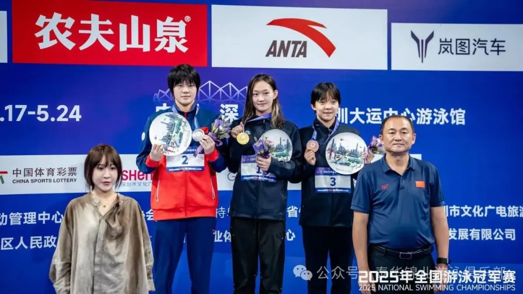 全国游泳冠军赛 | 祝贺！女子800米自由泳决赛，我队李冰洁夺金、马永慧摘铜
