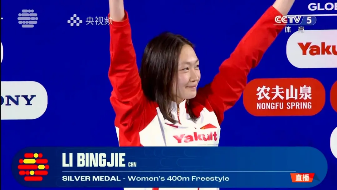 世锦赛 | 李冰洁突破个人最佳斩获女子200米自由泳银牌；12岁小将于子迪顺利晋级决赛