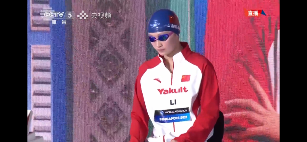 新加坡世锦赛 | 女子1500米自由泳决赛，我队运动员李冰洁收获第四名！