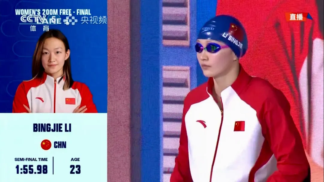 世锦赛 | 李冰洁突破个人最佳斩获女子200米自由泳银牌；12岁小将于子迪顺利晋级决赛