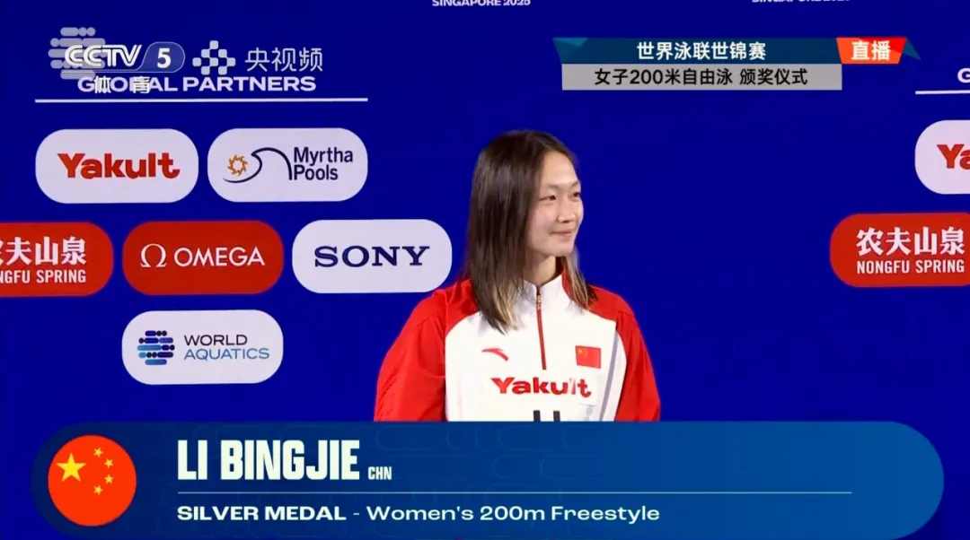 世锦赛 | 李冰洁突破个人最佳斩获女子200米自由泳银牌；12岁小将于子迪顺利晋级决赛