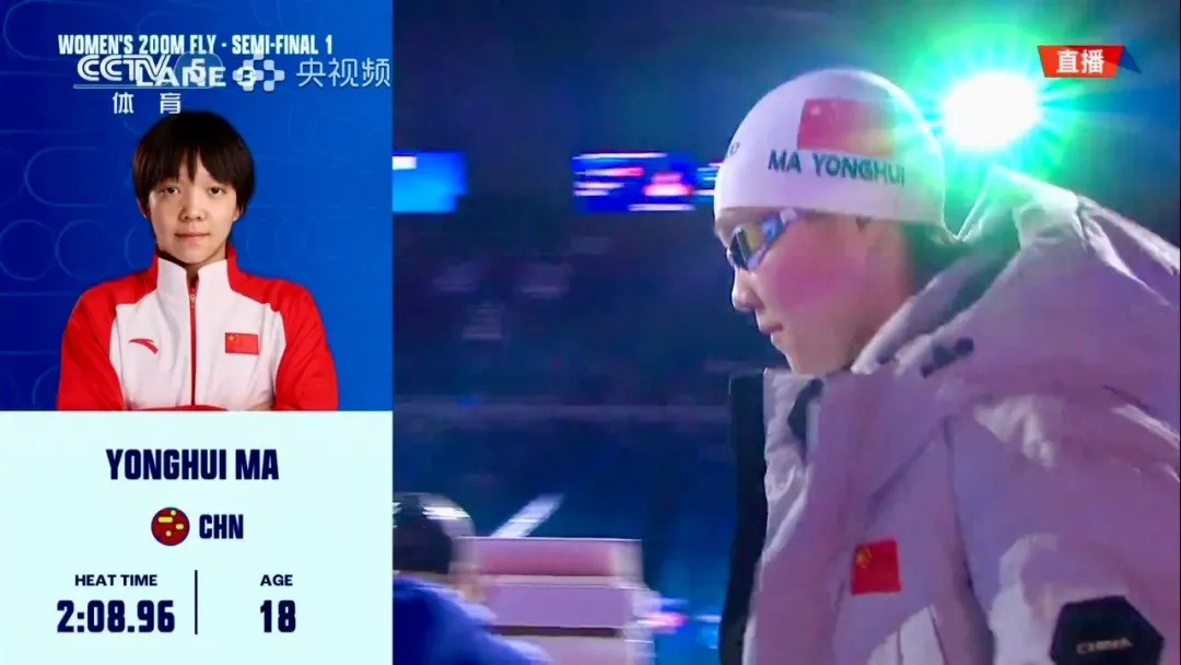 世锦赛 | 李冰洁突破个人最佳斩获女子200米自由泳银牌；12岁小将于子迪顺利晋级决赛