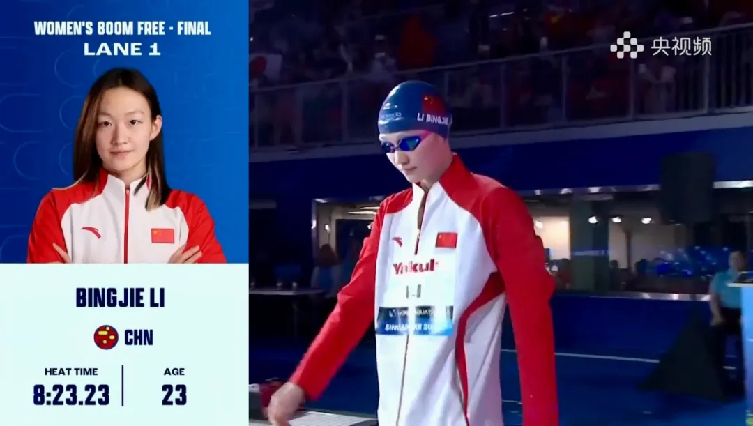 新加坡世锦赛｜女子800米自由泳决赛，我队李冰洁收获第五名！