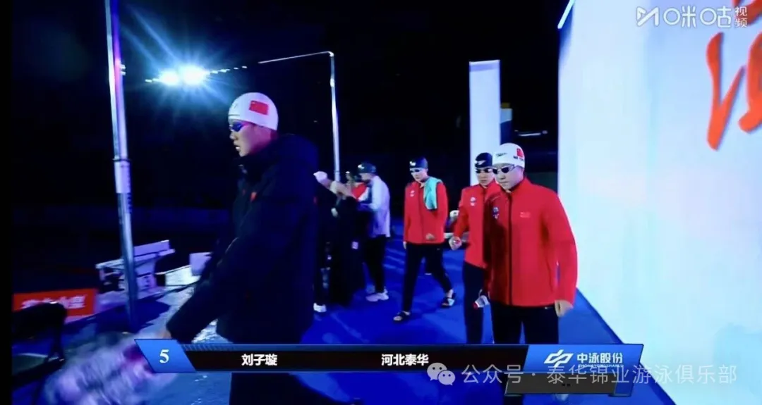 2025全国游泳锦标赛 | 女子400米自由泳决赛，我队马永慧斩获银牌、张可摘得铜牌