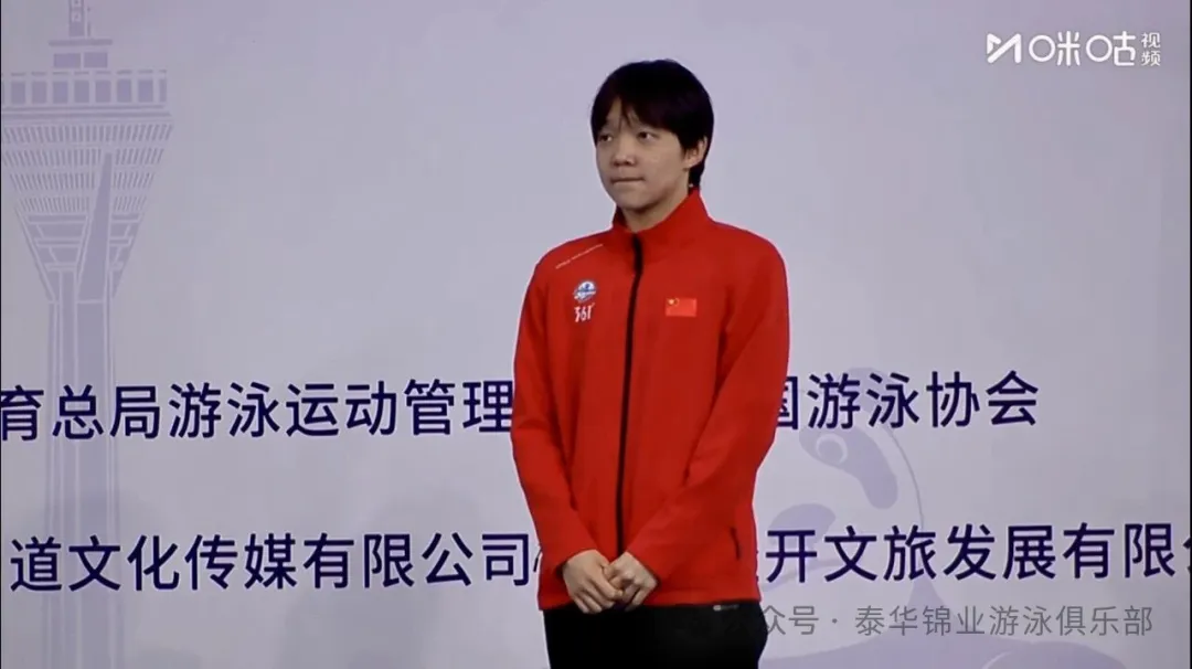 2025全国游泳锦标赛 | 女子400米自由泳决赛，我队马永慧斩获银牌、张可摘得铜牌