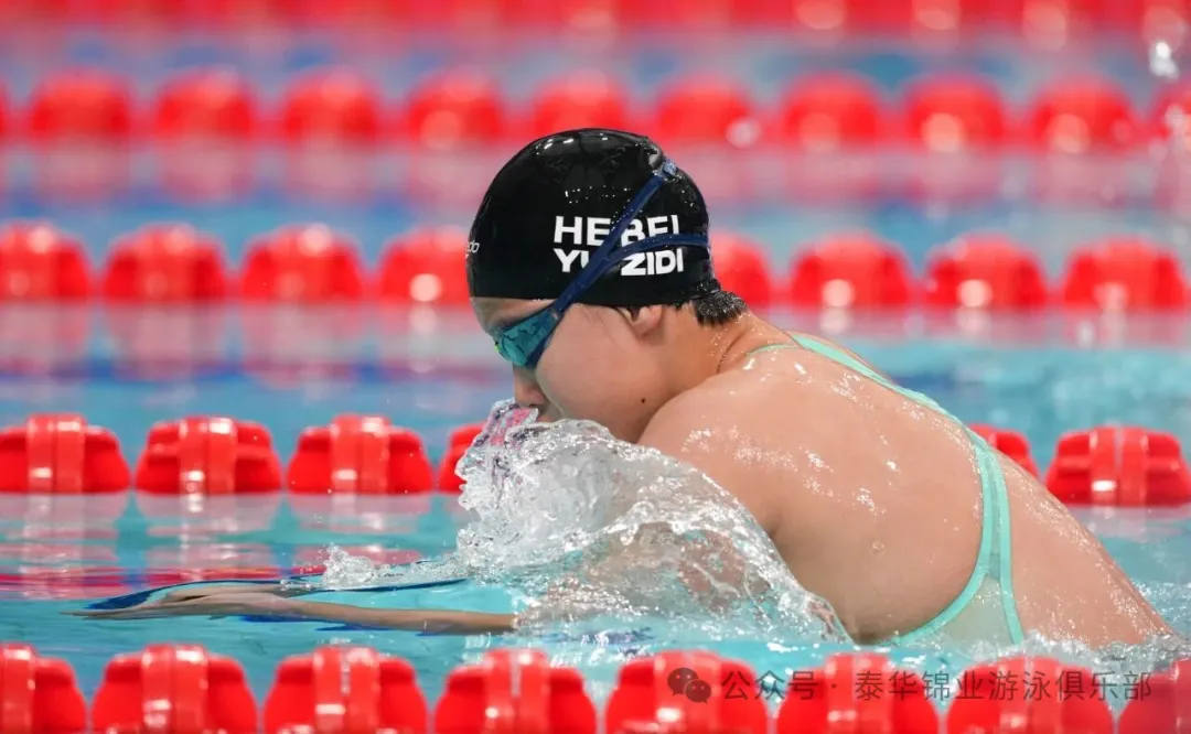 十五运｜创造历史！我队13岁小将于子迪打破亚洲纪录，勇夺女子200米个人混合泳冠军