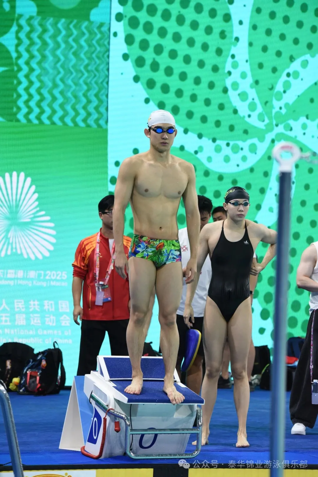 第十五届全运会｜祝贺！女子200米自由泳决赛 我队李冰洁斩获银牌