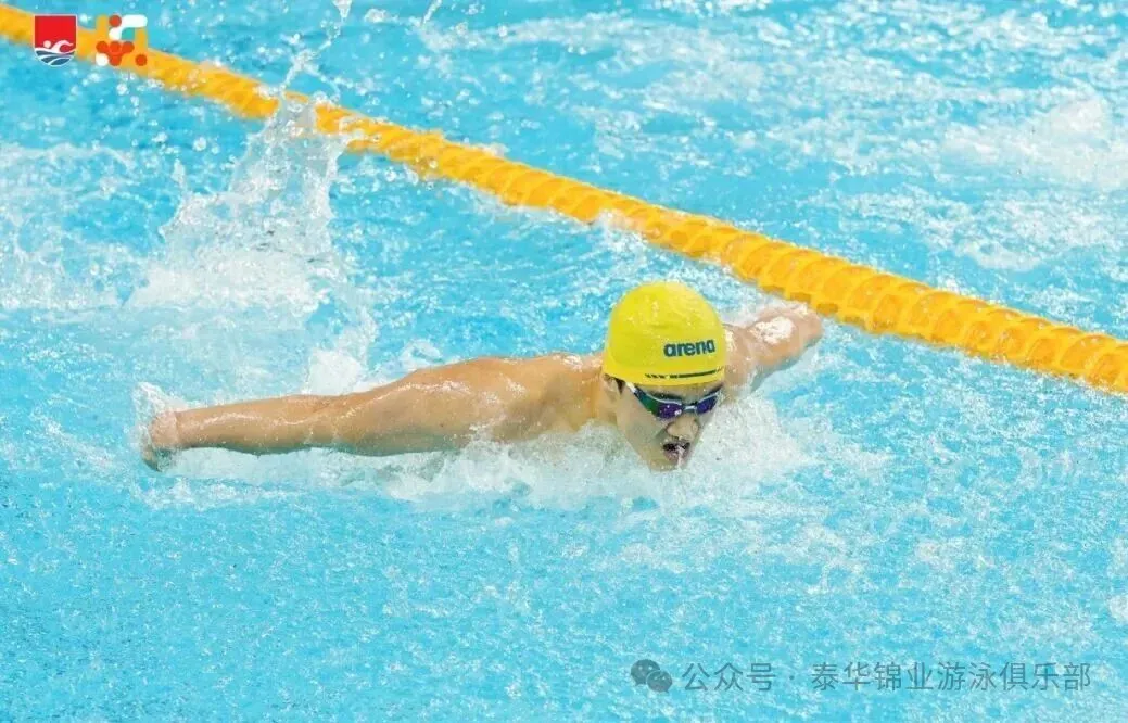 第十五届全运会｜祝贺！女子200米自由泳决赛 我队李冰洁斩获银牌