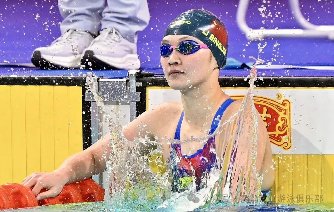 第十五届全运会｜女子800米自由泳决赛，李冰洁成功卫冕，再达三连冠；高唯中收获铜牌