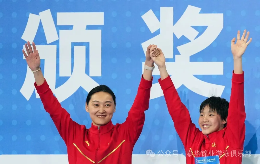 河北泰华十五运再立新功，省企联办铸就河北游泳十年辉煌