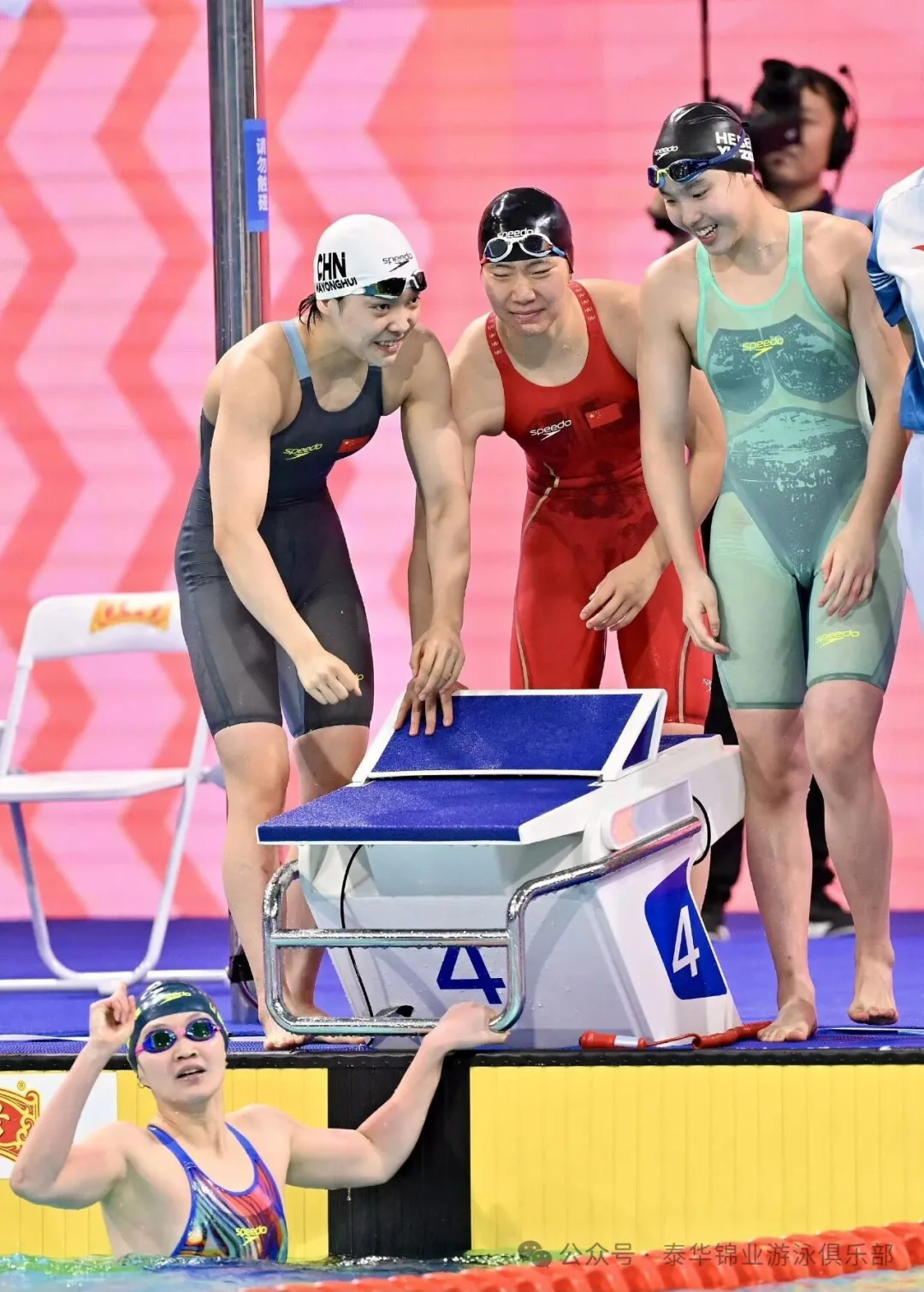 河北泰华十五运再立新功，省企联办铸就河北游泳十年辉煌