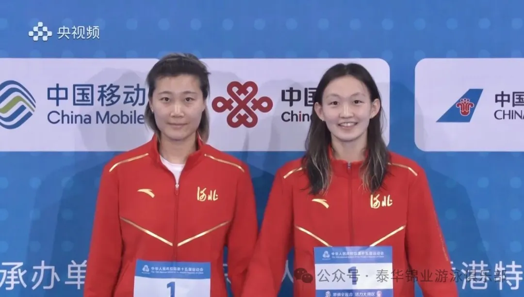 第十五届全运会｜开幕式后的第一天，李冰洁夺河北首金！