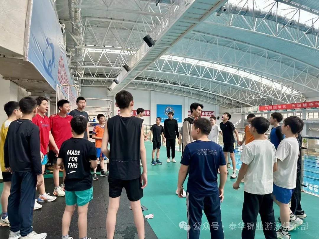 玩转训练 美食相伴：河北泰华锦业游泳俱乐部活力满满跃入2026