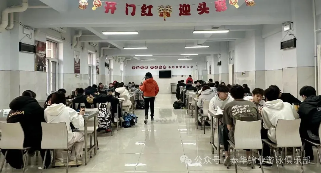 玩转训练 美食相伴：河北泰华锦业游泳俱乐部活力满满跃入2026