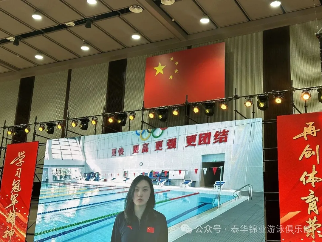 河北省第十五届全运会冠军报告会，李冰洁、于子迪、马永慧、张可讲述逆转夺金背后的故事