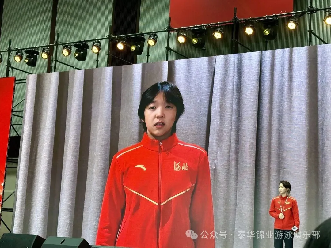 河北省第十五届全运会冠军报告会，李冰洁、于子迪、马永慧、张可讲述逆转夺金背后的故事