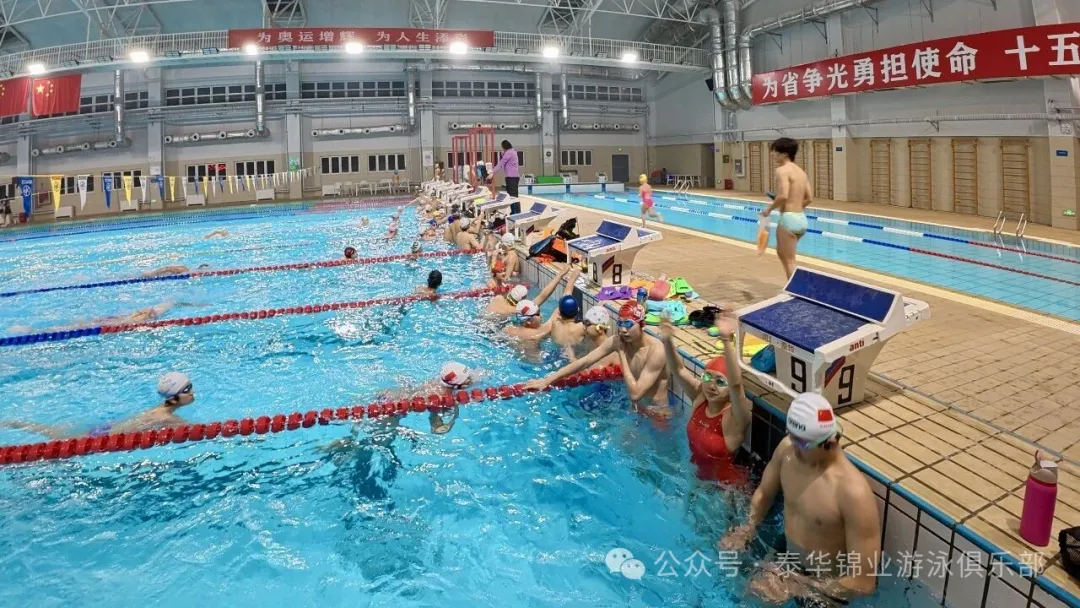 河北泰华锦业游泳俱乐部：冬季集训，一场用力更用心的托举