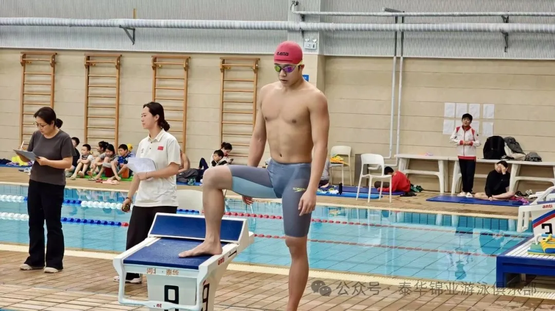 腾龙冲玉宇 策马踏春风：河北泰华锦业游泳俱乐部二线队春节测验圆满结束